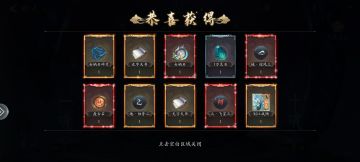 游戏挺好玩啊