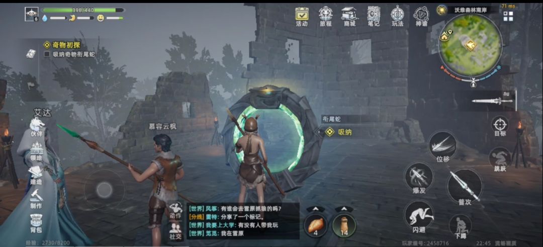 动态图片 3