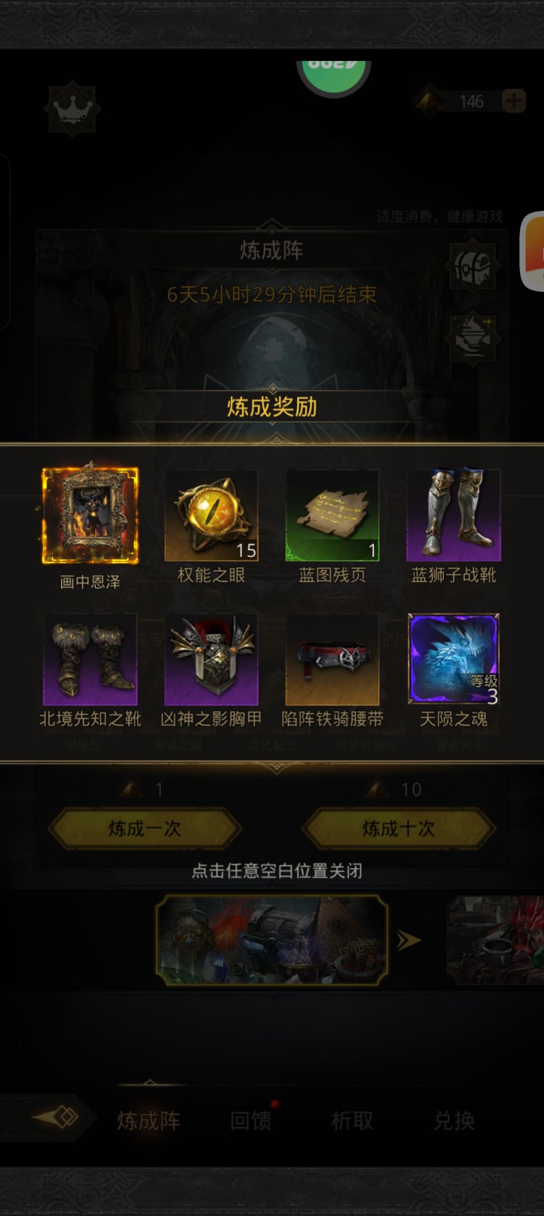 也是给我抽笑了 1