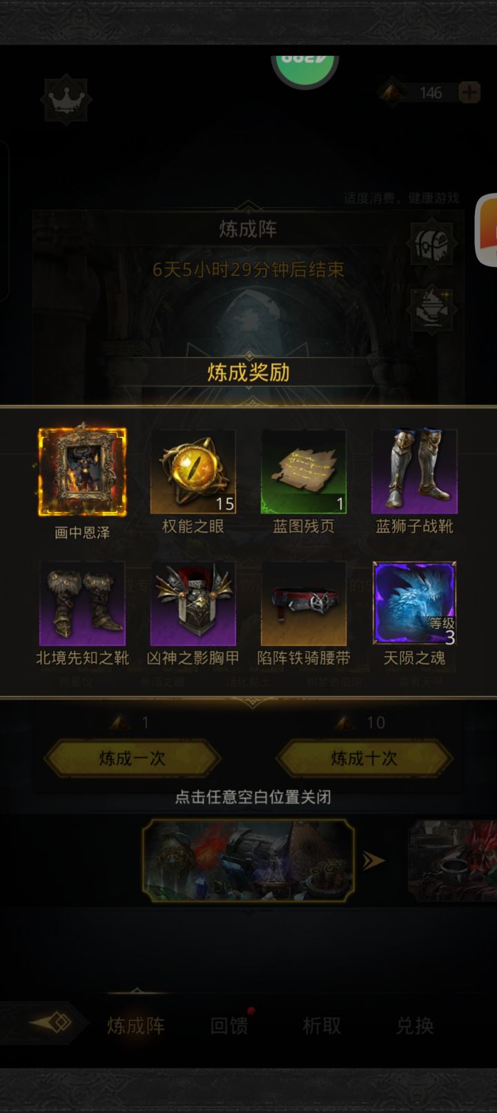 也是给我抽笑了截图