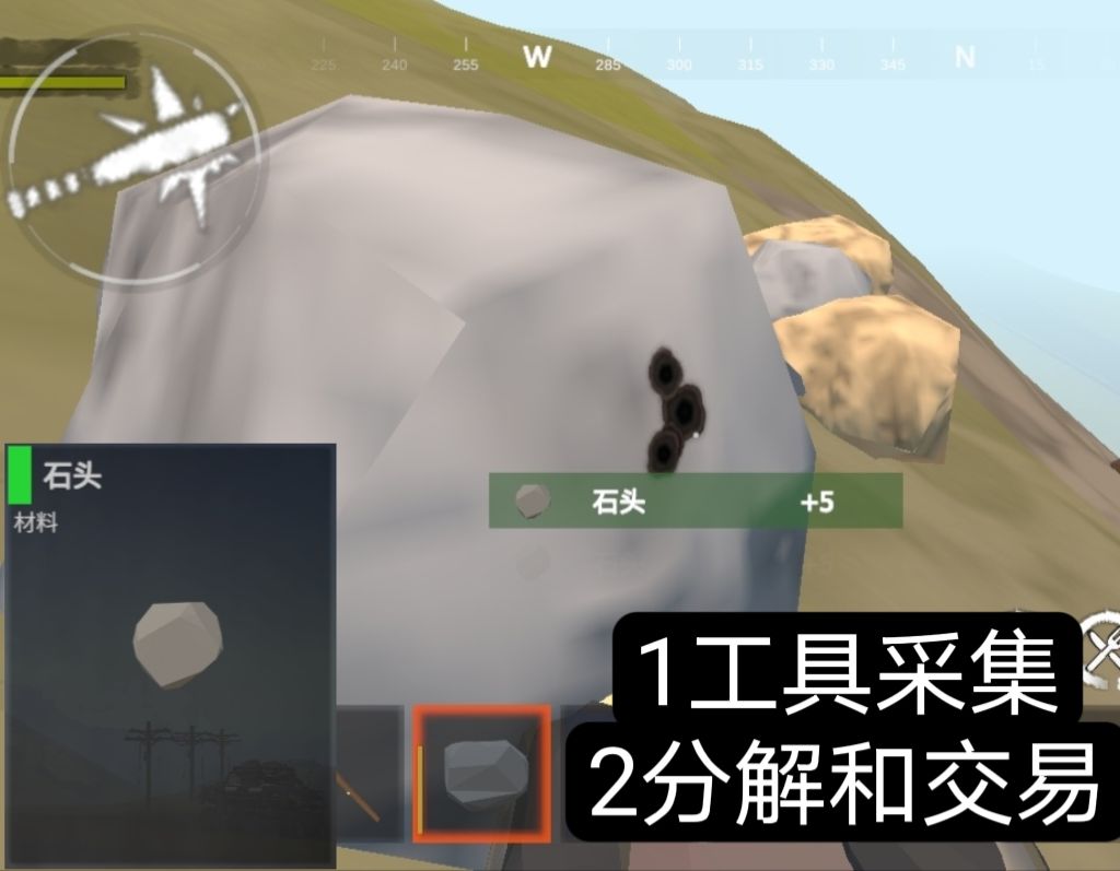 矿石篇(石头、铁矿、硫矿) 2
