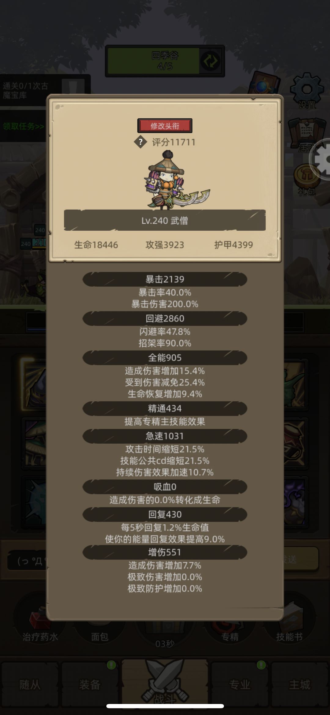 太难了 1