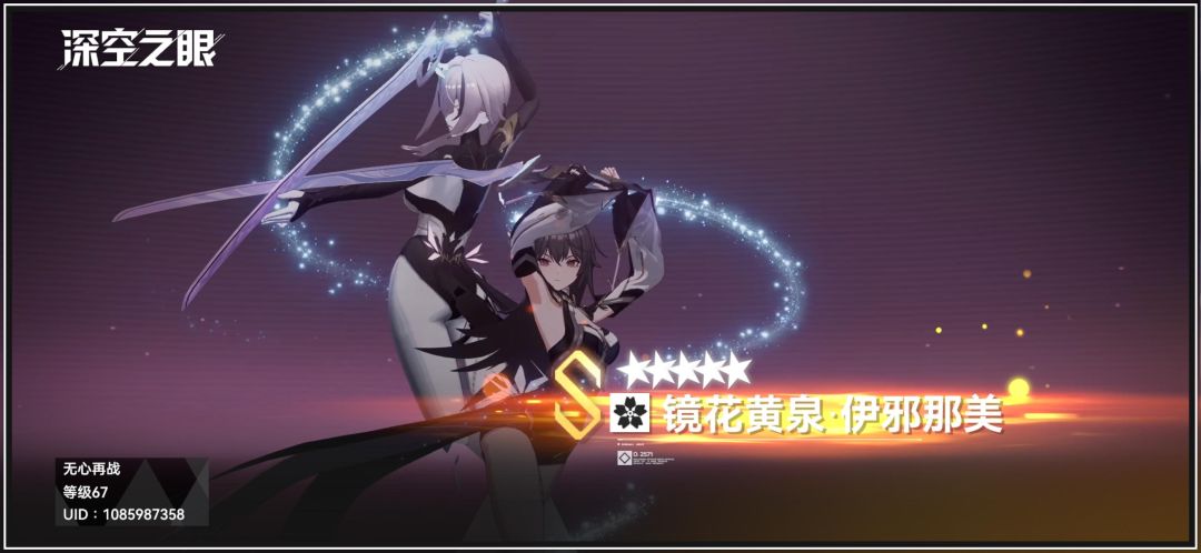 3S 母狮子&2S冥王 歪了个娜美儿 2