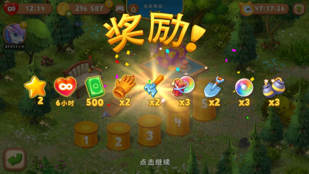 动态图片 2