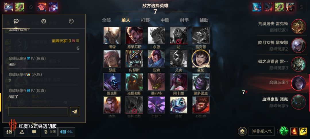 999,被带飞了 3