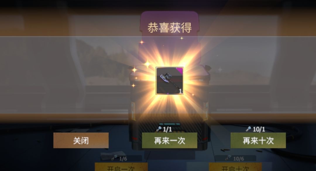 皮肤 1
