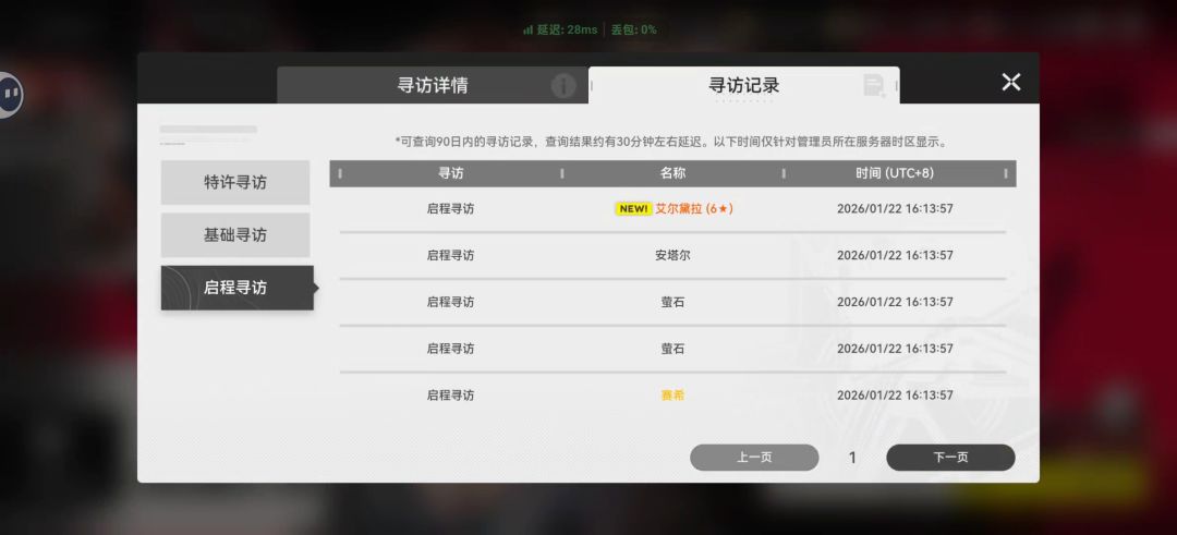 绷不住了弃坑就在一瞬间 2