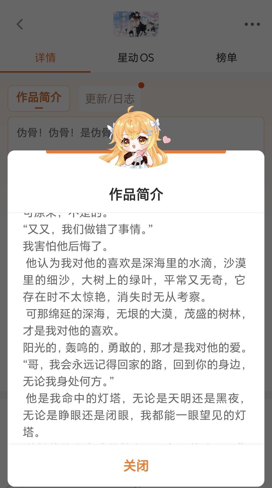 到灯塔去 3