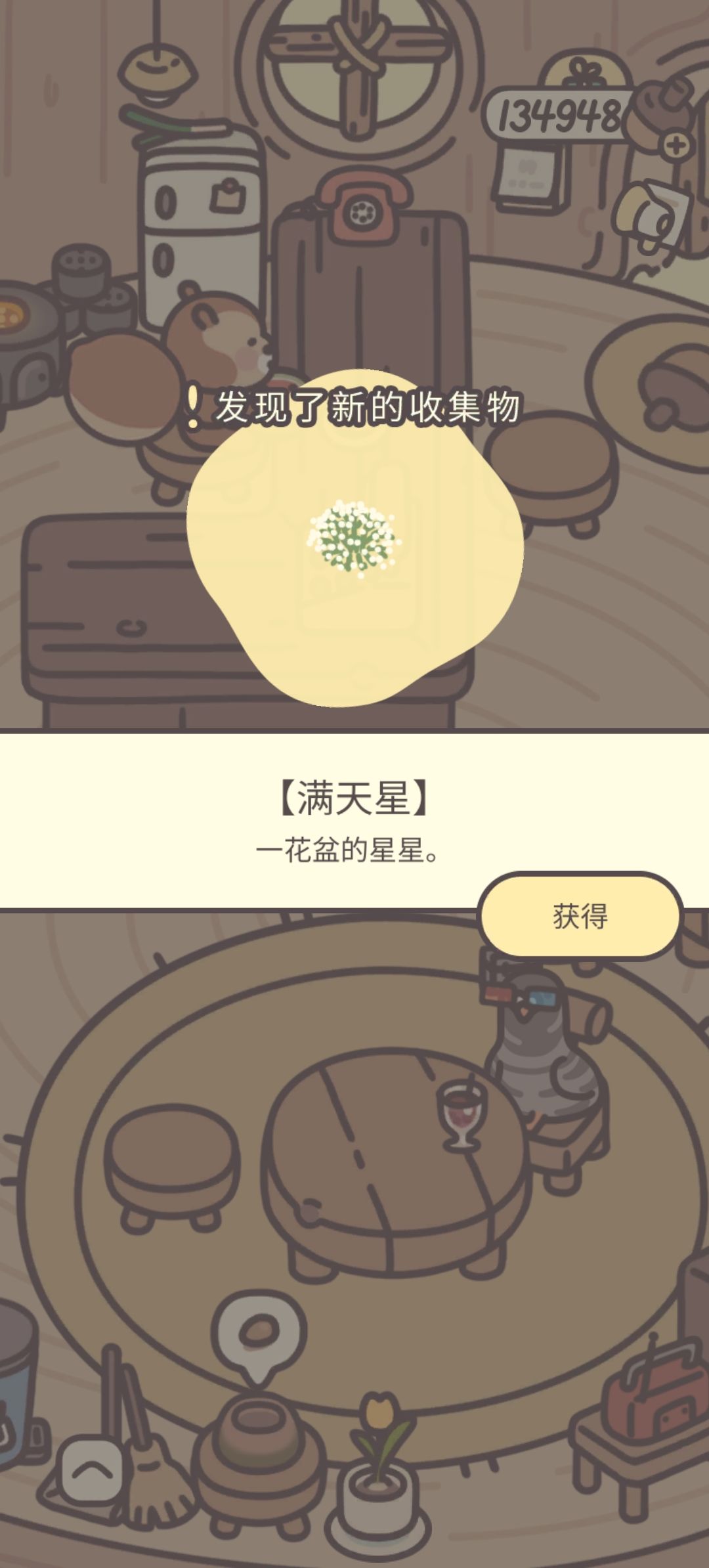 piu~亮捏~\(≧▽≦)/~ 2