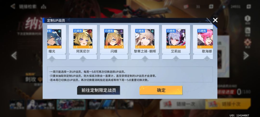 这个自选池有比较厉害的c吗 2