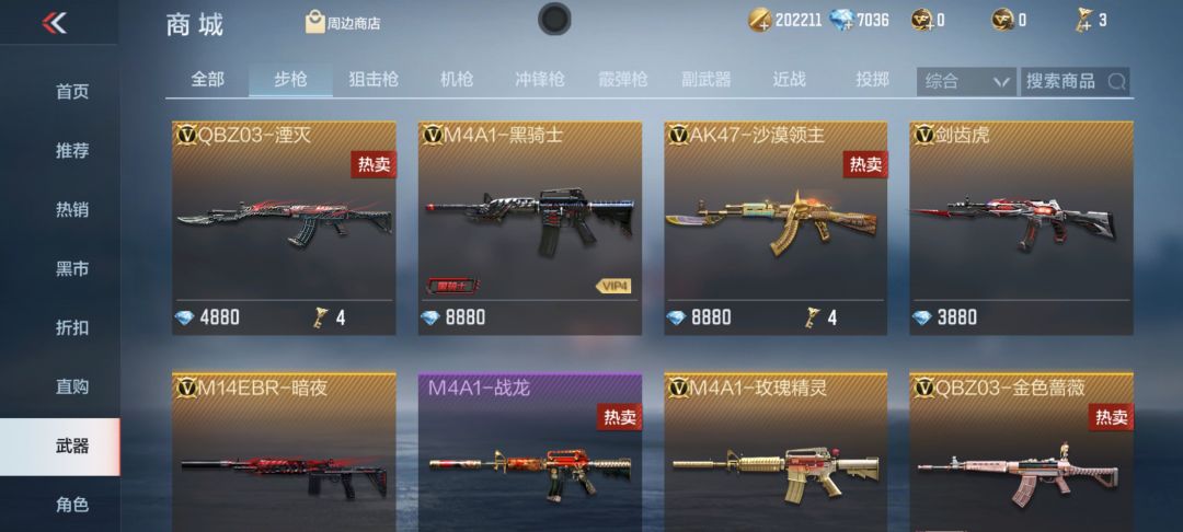 刚玩钻石买什么好呢 2