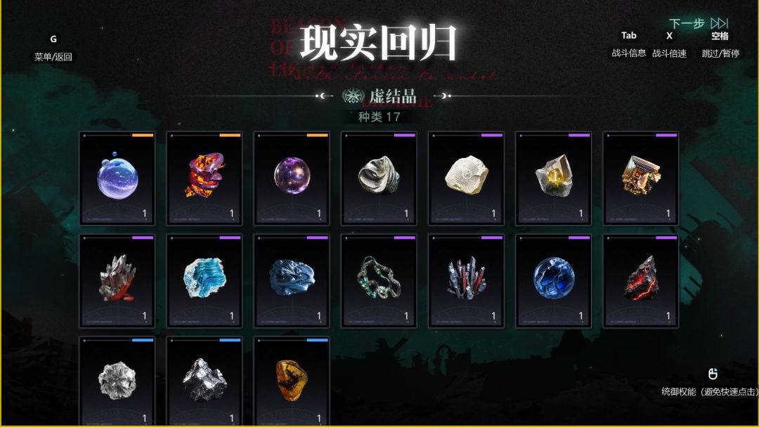 梦魇这次比上次好打很多 5