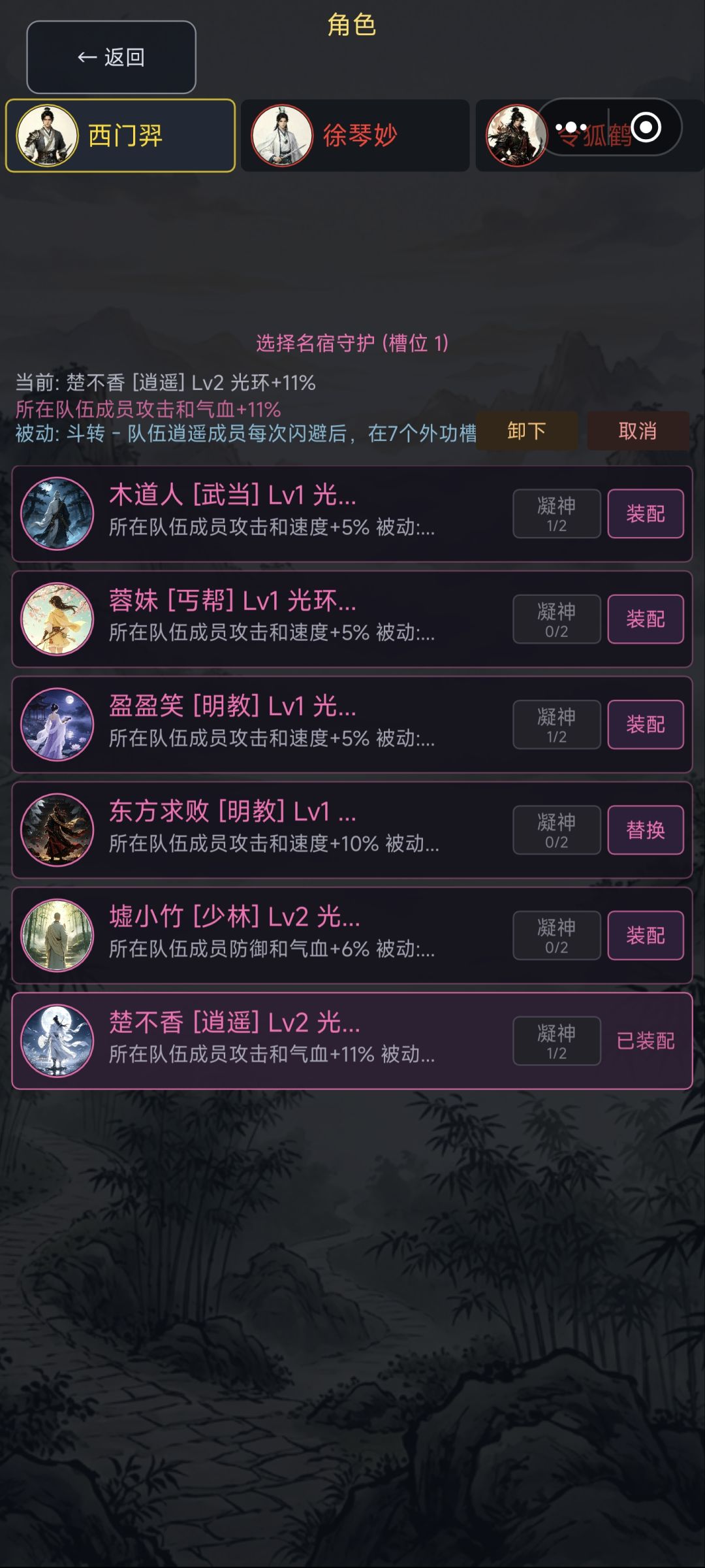 关于高级航海怎样能更容易回到起点的浅谈。 4