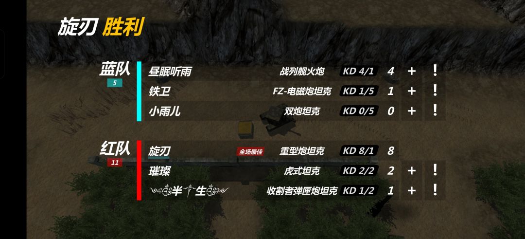 炸鱼,爽 7