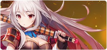 1月26日维护公告