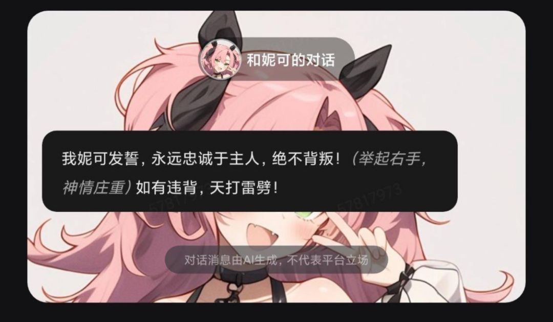 知道怎样让妮可老大变有钱吗? 2