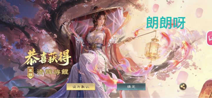 抽了二十次抽到了截图