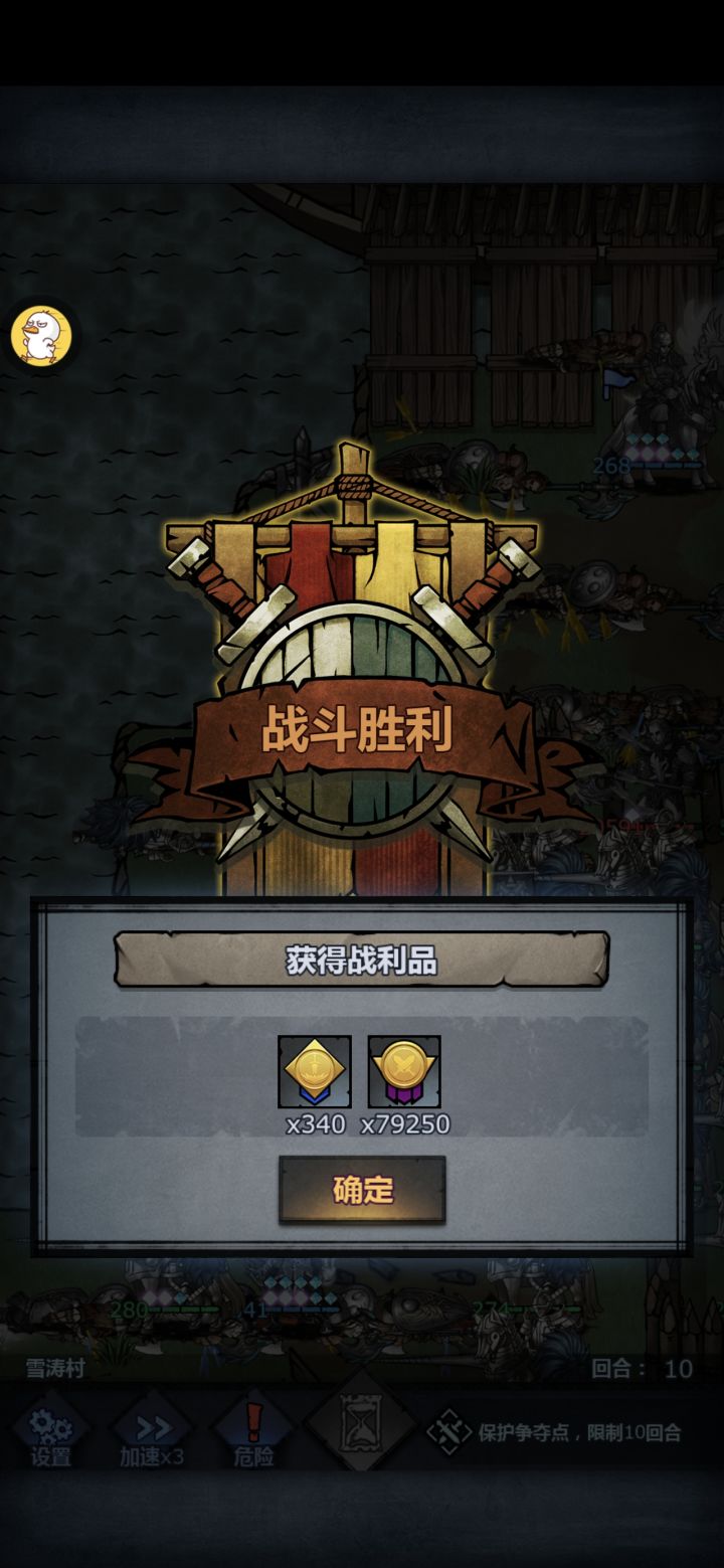 怎么大佬都是8万我才7万9截图