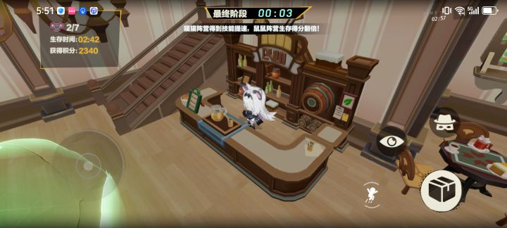 欢迎光临家无二主酒吧，三七酒保为您服务
（这个小游戏一天不打一小时就不过瘾[表情_吃瓜]）截图