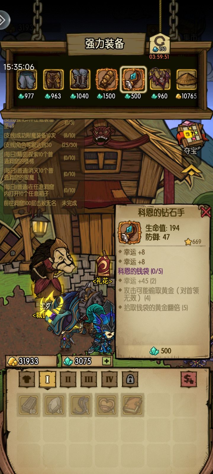 小小的狗叫截图