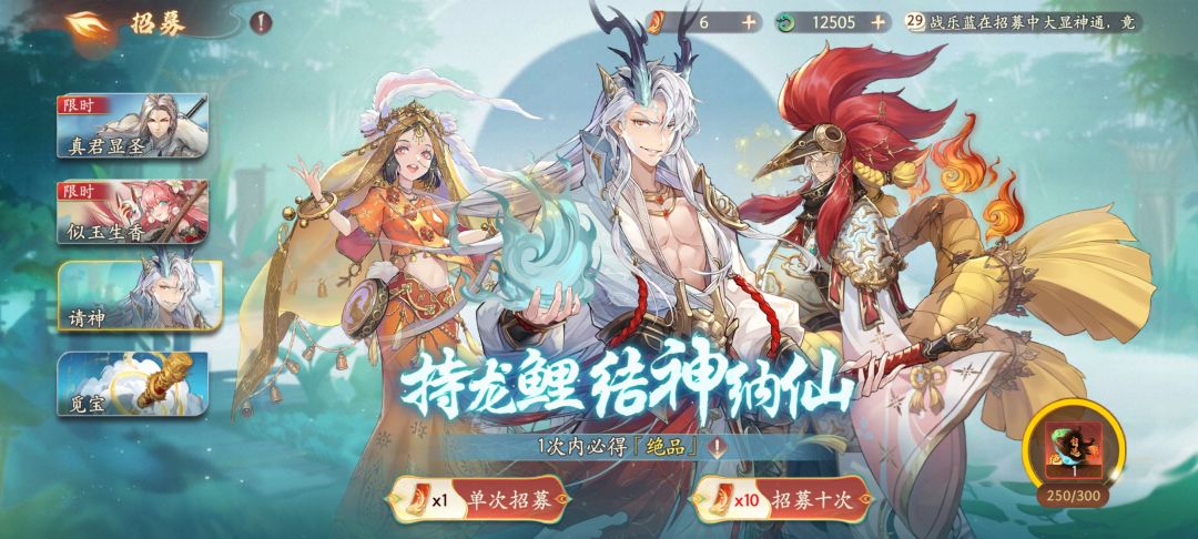 保底,保底,还是保底,你能不能要点脸啊 2
