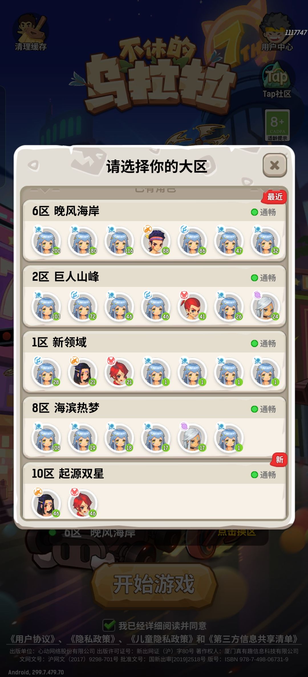 动态图片 1