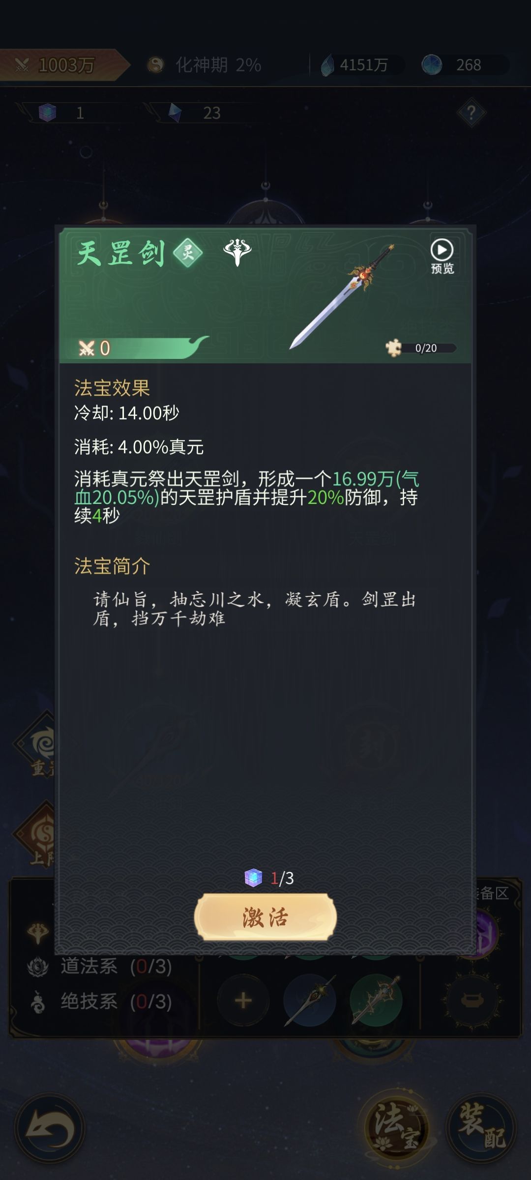 两个bug 5