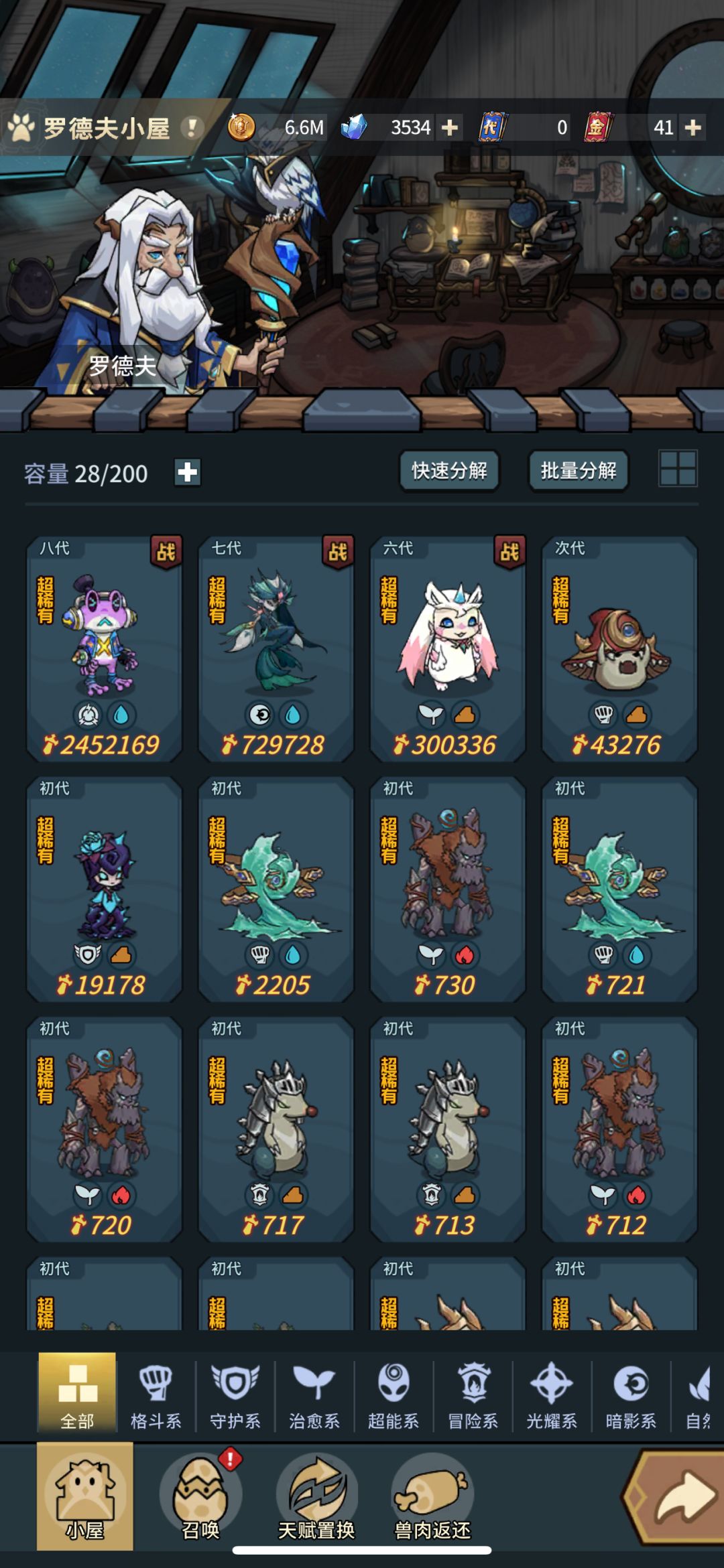 纯萌新求大佬指导 1