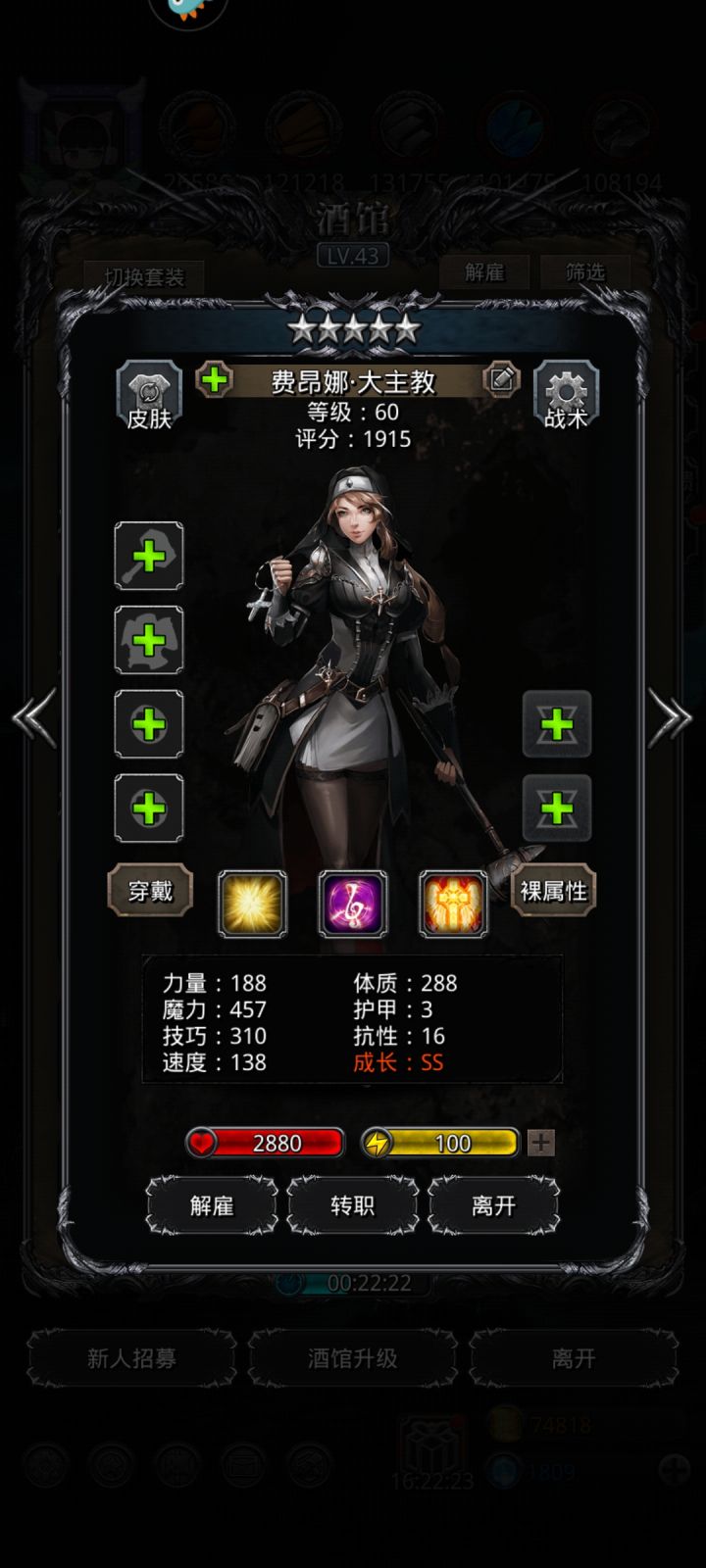 这两个哪个好点截图