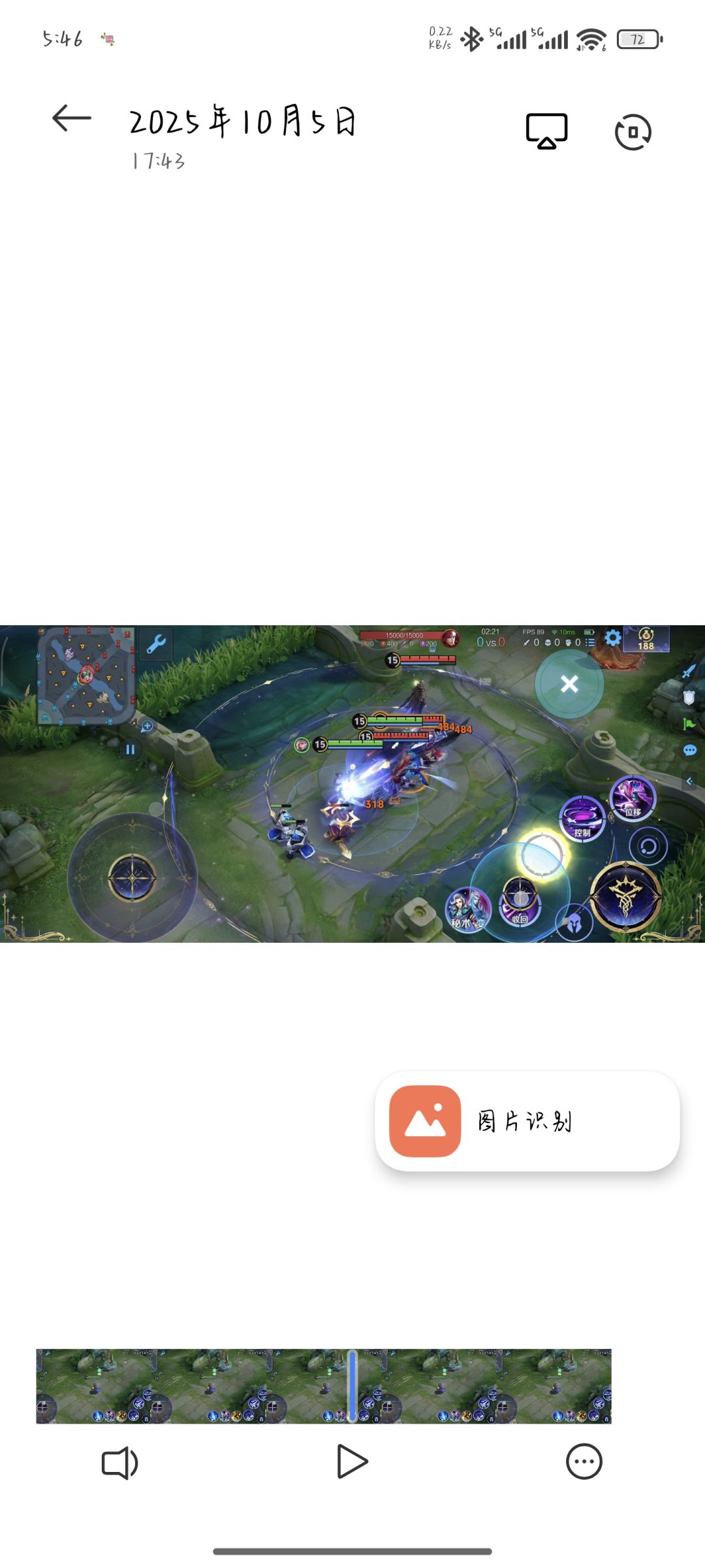 我傀儡第一段三的减速被吞了?点了不放吗 2