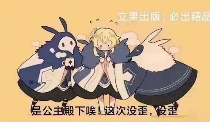 小白月の日记|10月12日截图