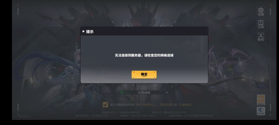 今天测试明天开服!完美空气测试。 1