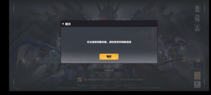 今天测试明天开服!完美空气测试。截图