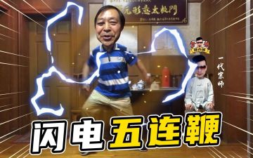 奇门攻略第二弹（丐帮后），楼主的区刚刚结束丐帮，期间也做了不少搭配尝试，在今天换出引狼后最终固定了各个流派的套路，两套阳奇一套调和奇，话不多说上干货：
1.后手一鞭升天调和奇
这套是楼主强推！打出来很爽，五连鞭两下轻松40w，感兴趣的朋友可以去我动态看实战视频，楼主作为开区到现在一直坚持阳奇的玩家，开发出这套调和奇后直接上头，根本不想碰阳奇（阳奇别给我打电话了，我怕调和奇误会）没人能拒绝防守反击一