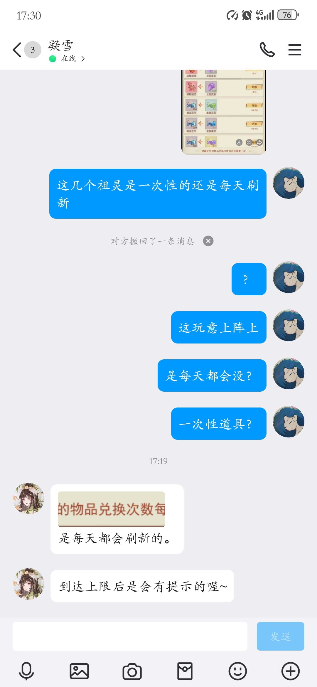 有钱人还是多啊 1