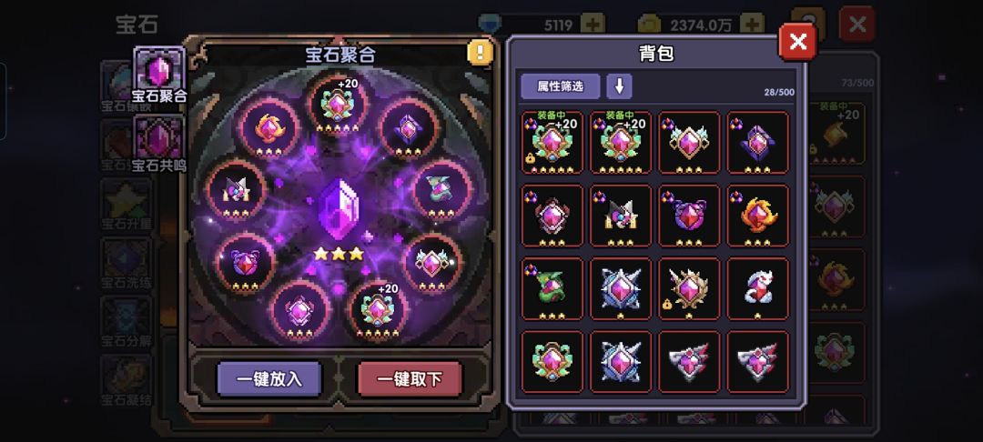回归0氪号求指点 6