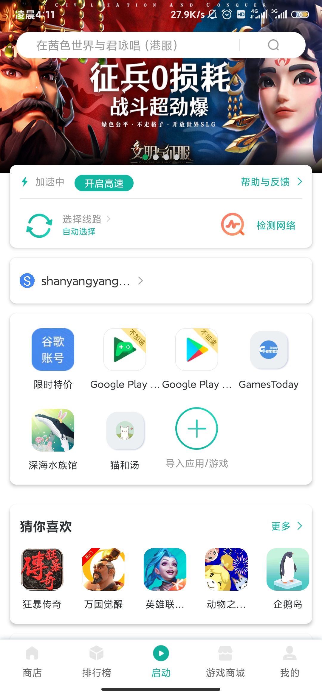 动态图片 1
