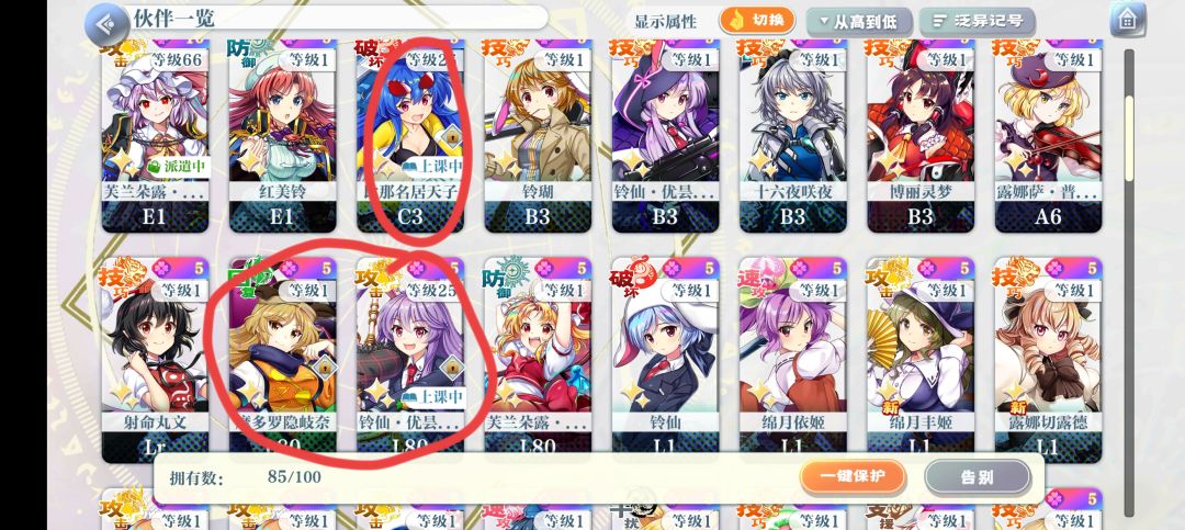 本次下池收货 1