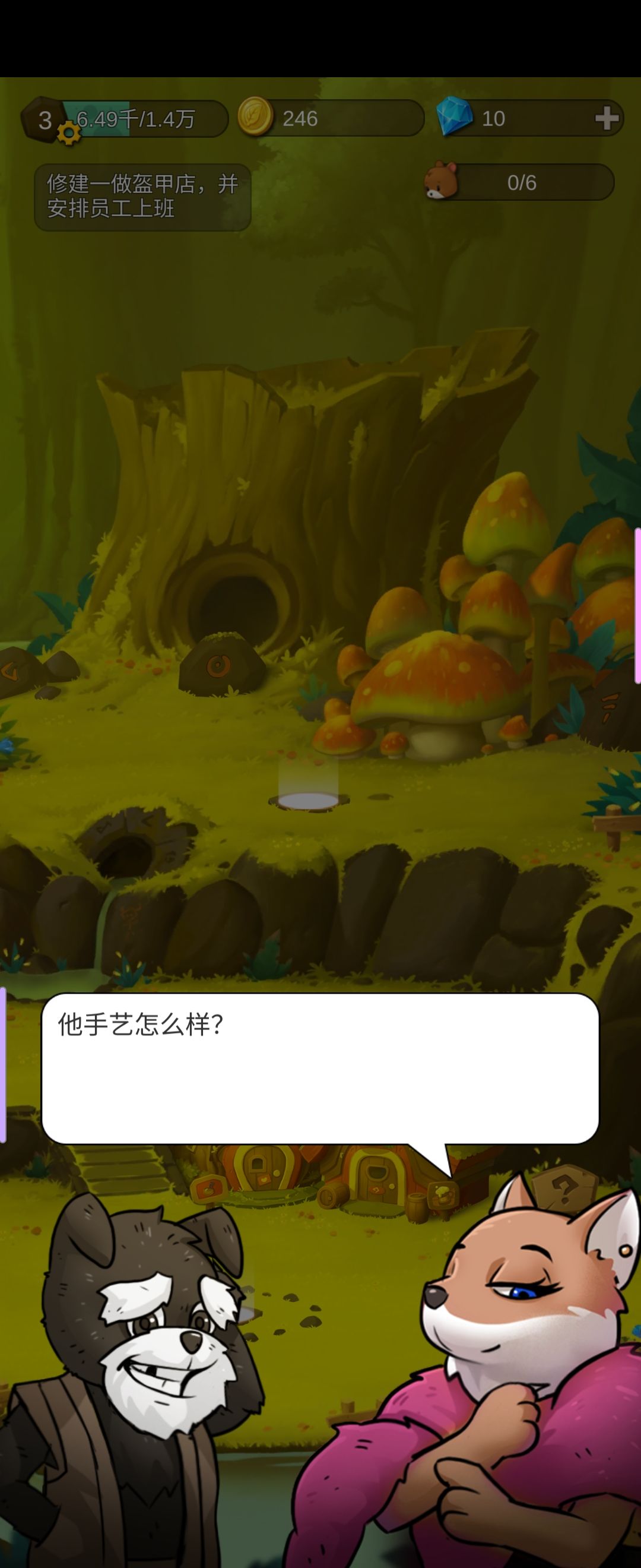 0差评哈哈哈 3