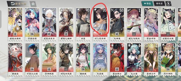 你们受得了这黑背景吗?截图