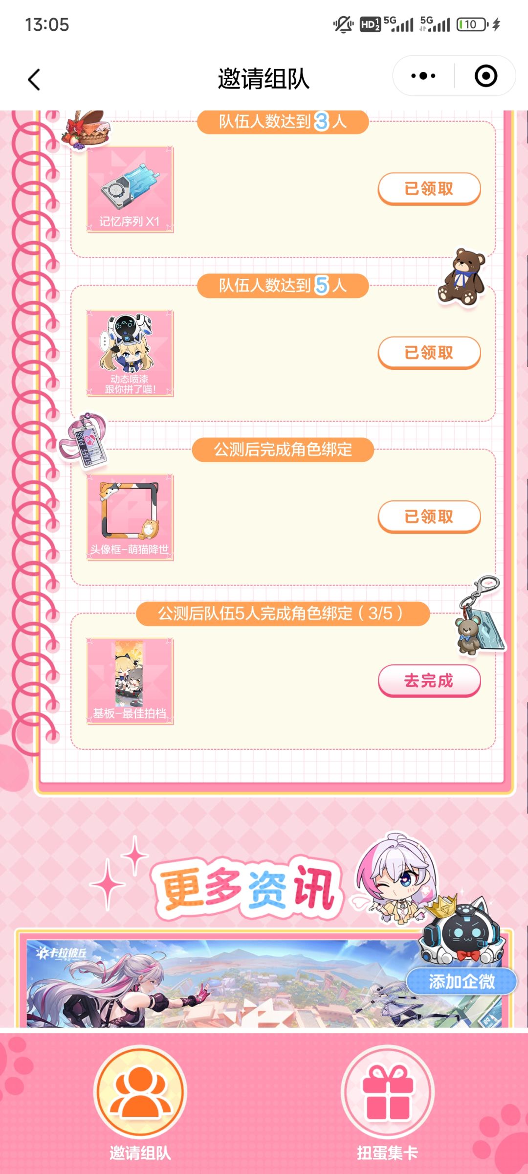 有点无语喵 2