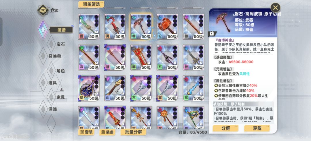 哪位大佬能帮我配下队 5