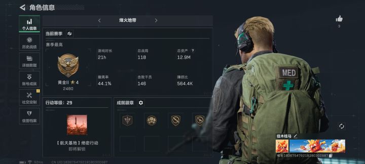 有无组排勇闯神人大坝截图