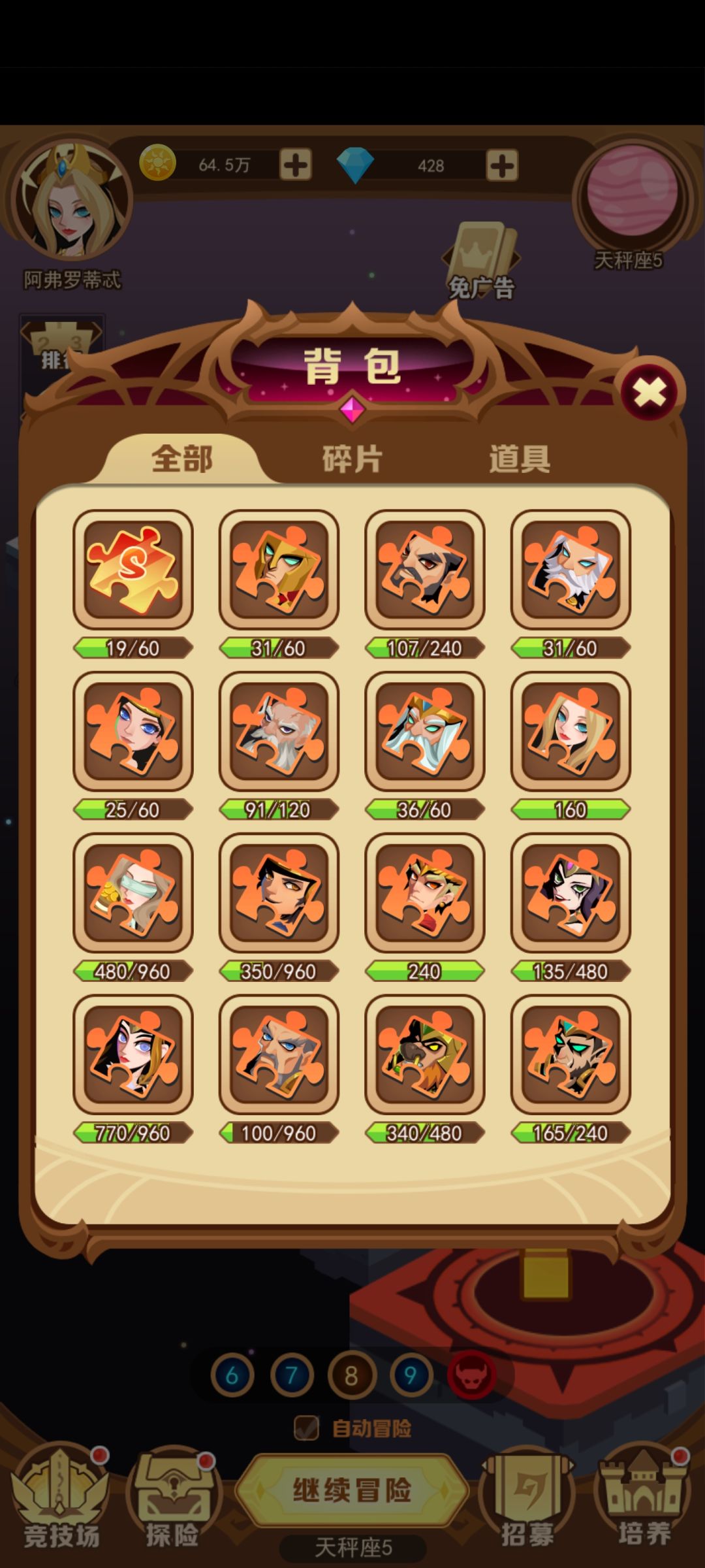 动态图片 2