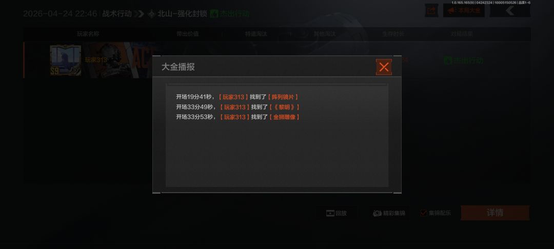 什么爆率😰 2