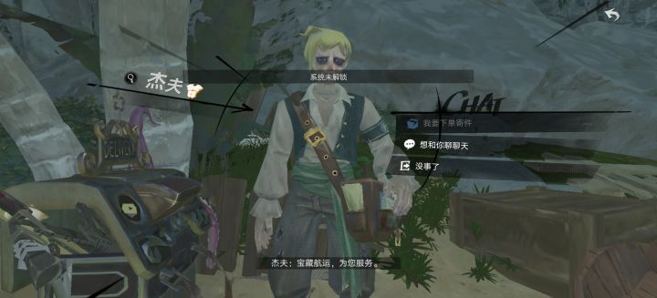 重大事件截图