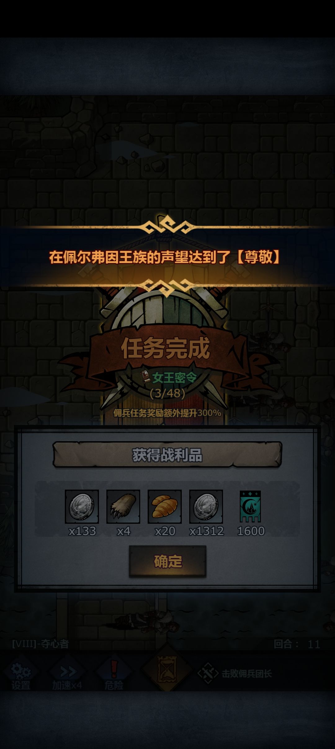 萌新总算首尊了 1