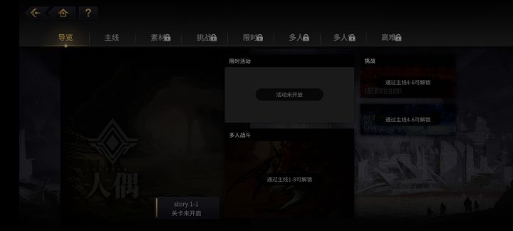 出bug了,求救!截图