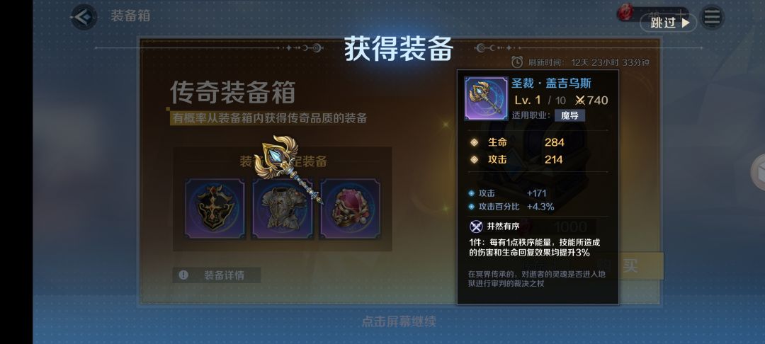 拿到就是毕业 2