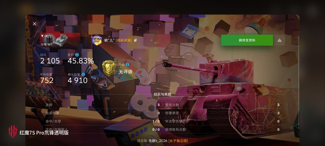 动态图片 9